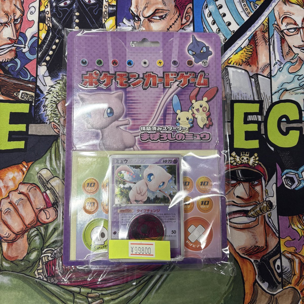 PCG 構築済みスターター まぼろしのミュウ まとめ売り セット ダブり