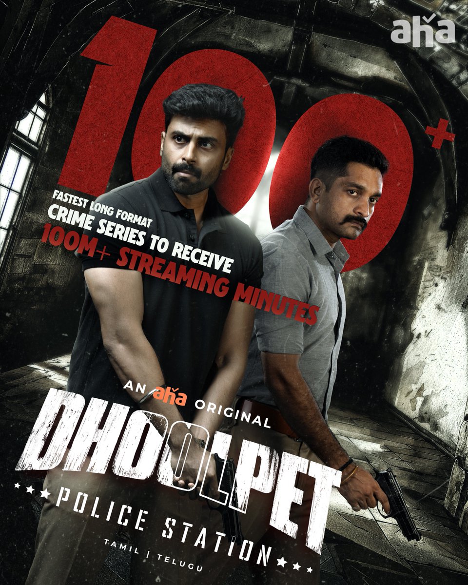 aha Tamil tweet media