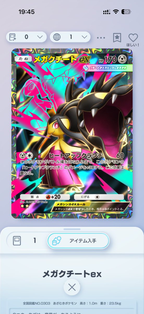 ちゃんにぃ（ポケポケ）　セール実施中 tweet media