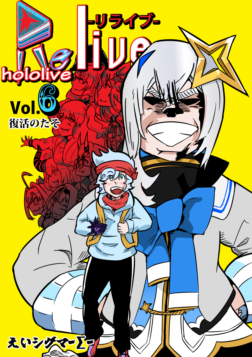 ジャンボーグA12月31日迄この価格で行きます！これ以上と思う方一応相談乗ります ジャンボーグA12月31日迄この価格で行きます！これ以上と思う