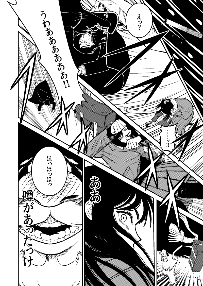 arkj0108's tweet photo. #漫画が読めるハッシュタグ #漫画家志望 

『あなたはサンタを信じますか』   13~16/55

サンタと不思議な旅に出る青春ファンタジードラマ。

続きは下記のリンクでどうぞ！
―――――――――――――――
https://t.co/3BCVlA4WCc https://t.co/05RFtIzv6V