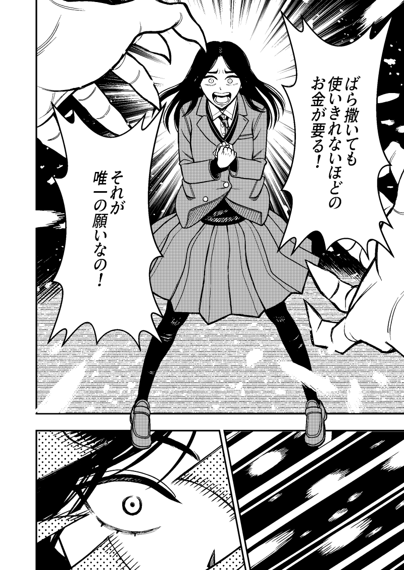 arkj0108's tweet photo. #漫画が読めるハッシュタグ #漫画家志望 

『あなたはサンタを信じますか』   17~20/55

サンタと不思議な旅に出る青春ファンタジードラマ。

続きは下記のリンクでどうぞ！
―――――――――――――――
https://t.co/3BCVlA4WCc https://t.co/Xpelm11ccs