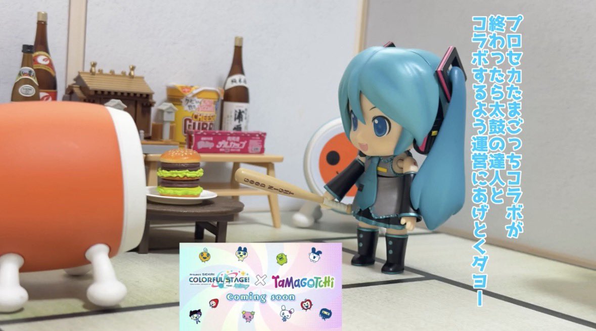 3枚目どんちゃんが