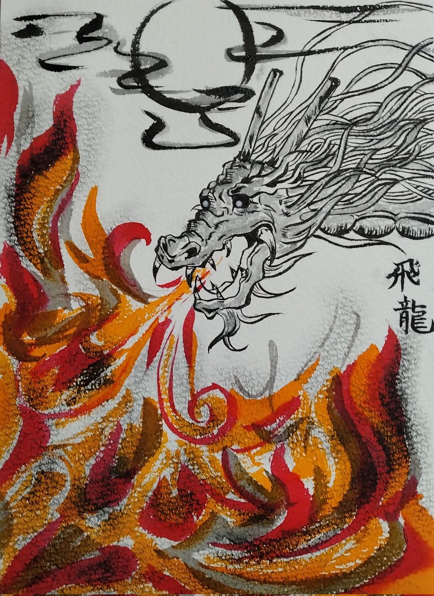 飛龍 (@Hiryusaaan) / Posts / X