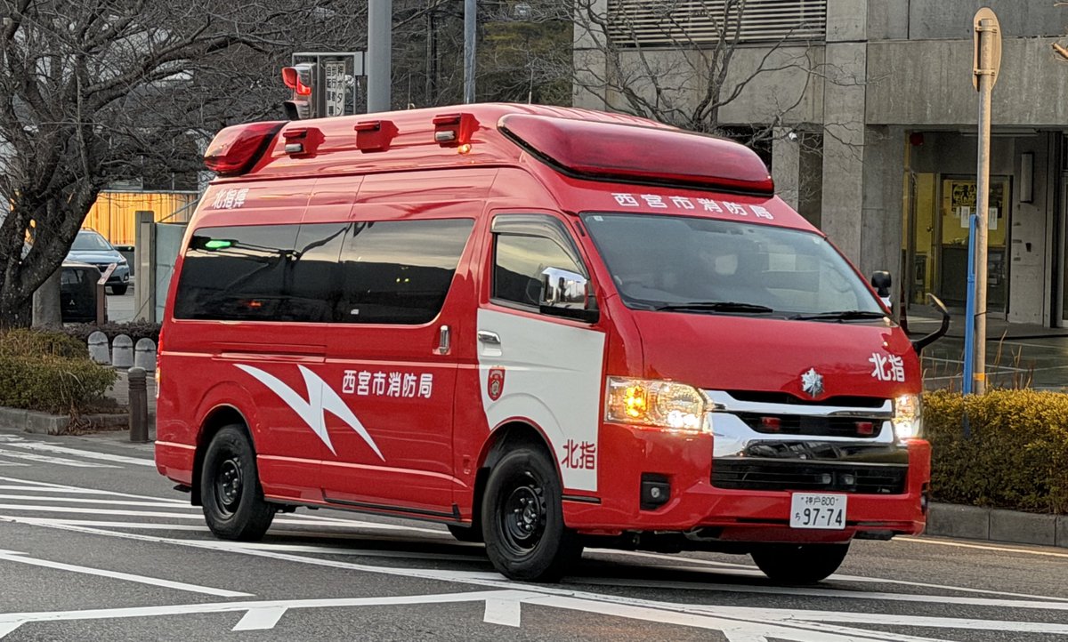 nishinomiyafire's tweet photo. 新・北指揮

昨日より運用開始
西宮2台目のパトライト搭載車
「北部指揮」から「北指揮」表記に変更
黒鉄

昨年度の本部指揮同様、パトライトマシマシですね

#西宮市消防局 https://t.co/mCIghHmXx0