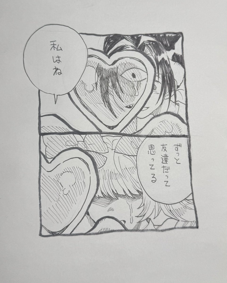 おまけ