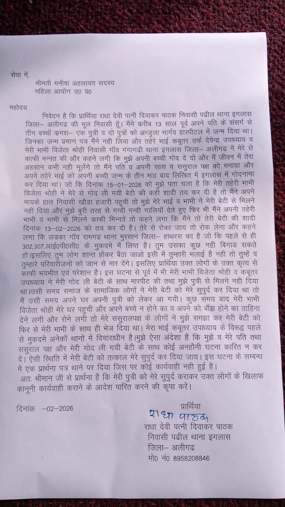 JAAT COMMUNITY tweet media