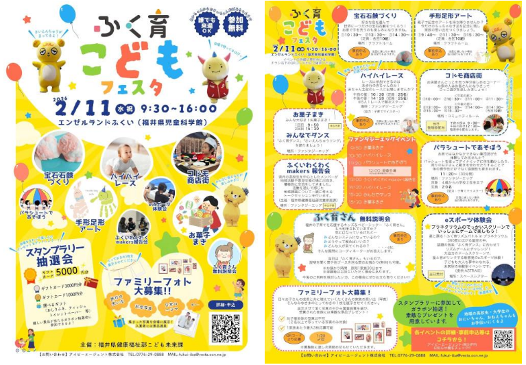 Vision Forge tweet media