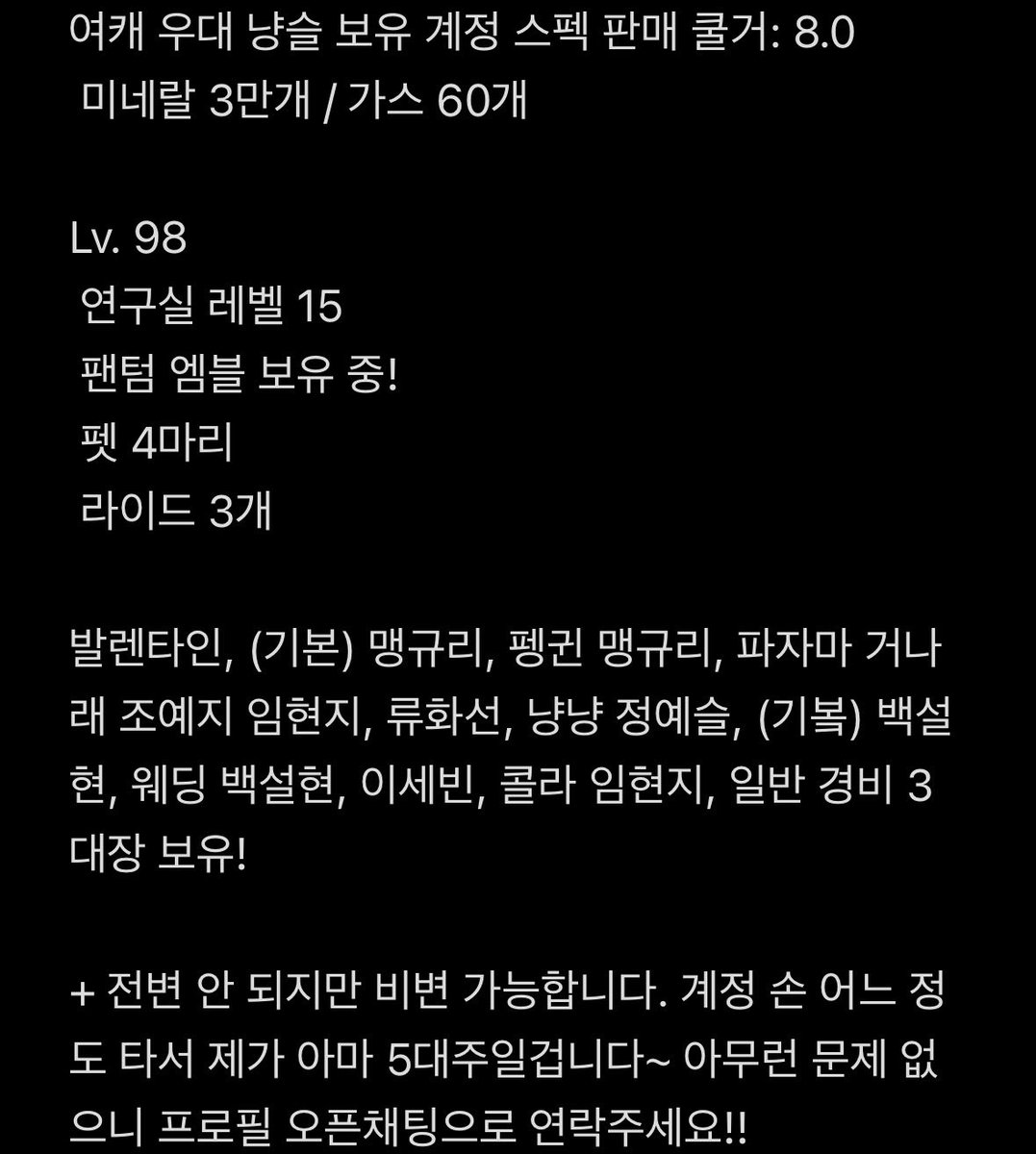백 tweet media