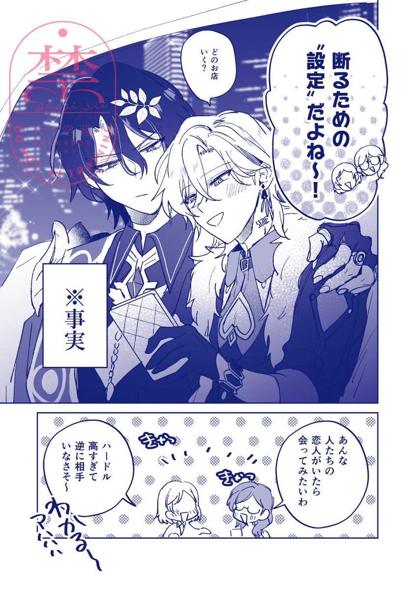 NEWSまとめ売り　灯火Love♡様 希望の灯火 - YouTube