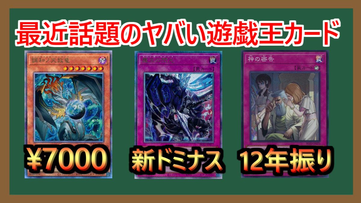 よっちー (@yotti_purinchan) / Posts / X