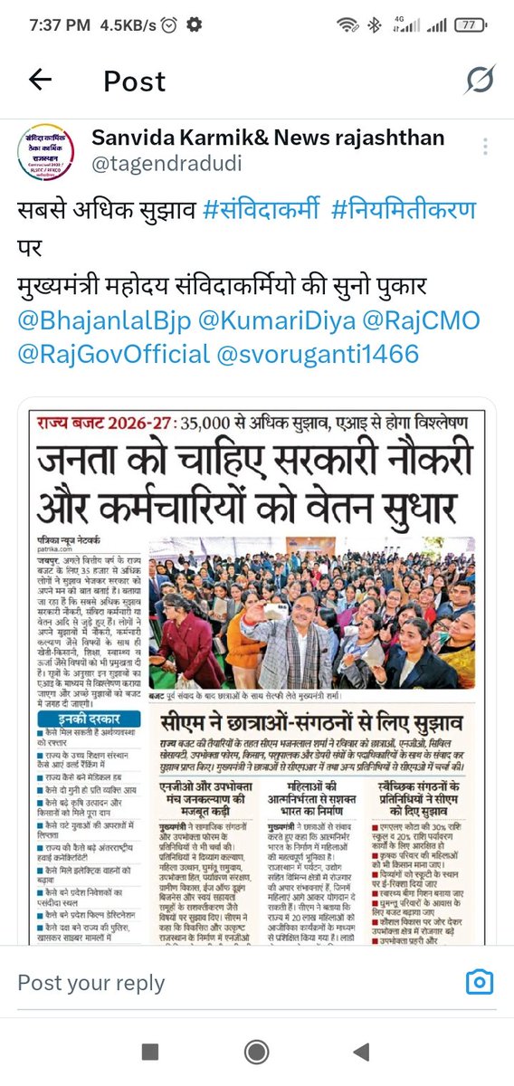 BablooShar16044's tweet photo. @DIPRRajasthan @BhajanlalBjp @KumariDiya @DrPremBairwa @RajCMO @RajGovOfficial Contractual hiring to civil post rule 2022 में शामिल संविदाकर्मियों को जल्द नियमित करो सरकार हजारों इन गरीब संविदाकर्मी परिवारों की दुआएं और आगामी चुनावों में वोट भी मिलेगे https://t.co/y7s5oGwS9J