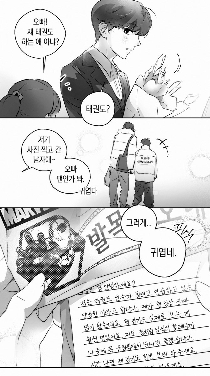 열혈 tweet media