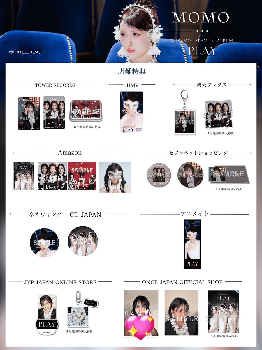 ま～@取引垢 tweet media