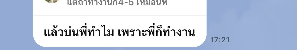 บ้าจริง นี่จั้นกำลังเขิล5555555555