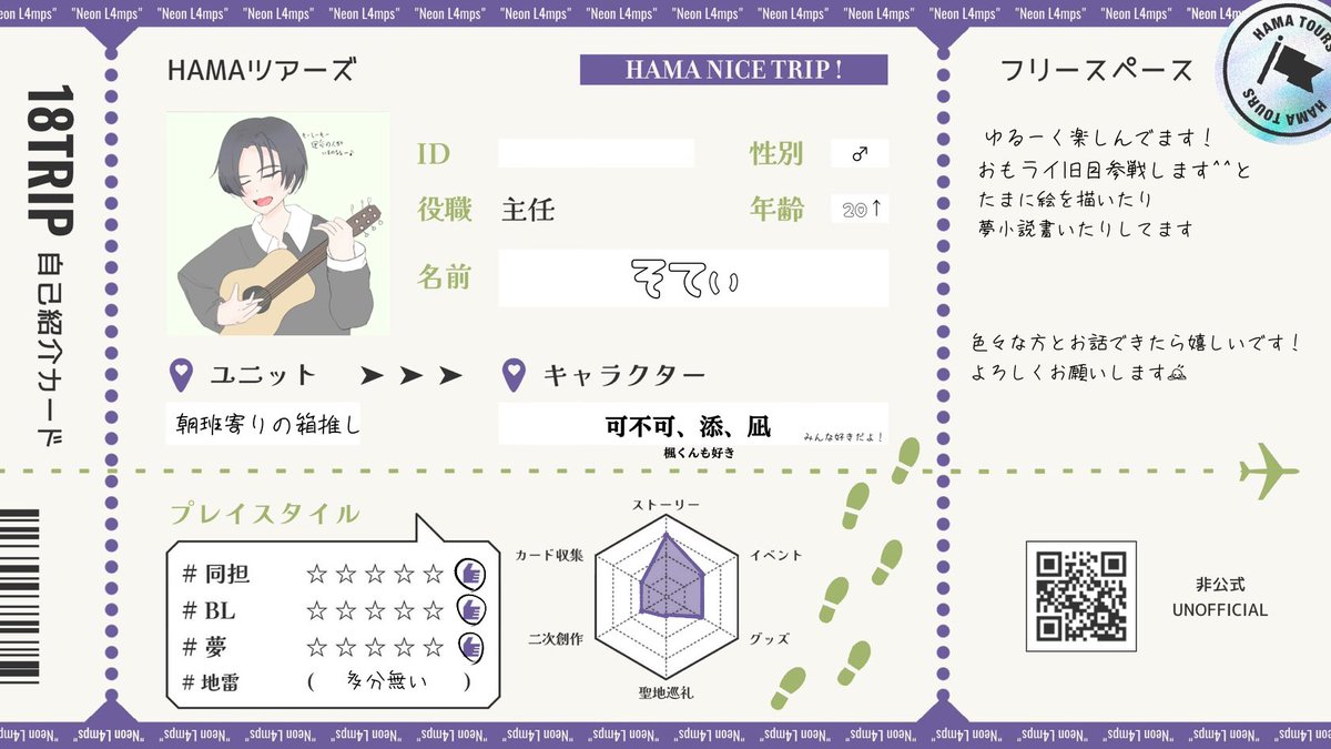 そてぃ tweet media