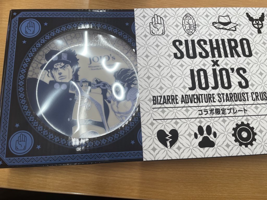 panic_kaiware's tweet image. プレート承太郎被りだったけど、集合のが当たったから満足( ¯﹀¯ )