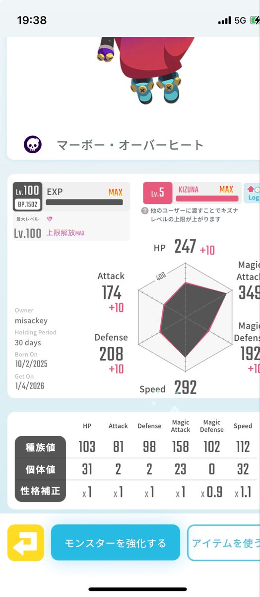 misackey tweet media