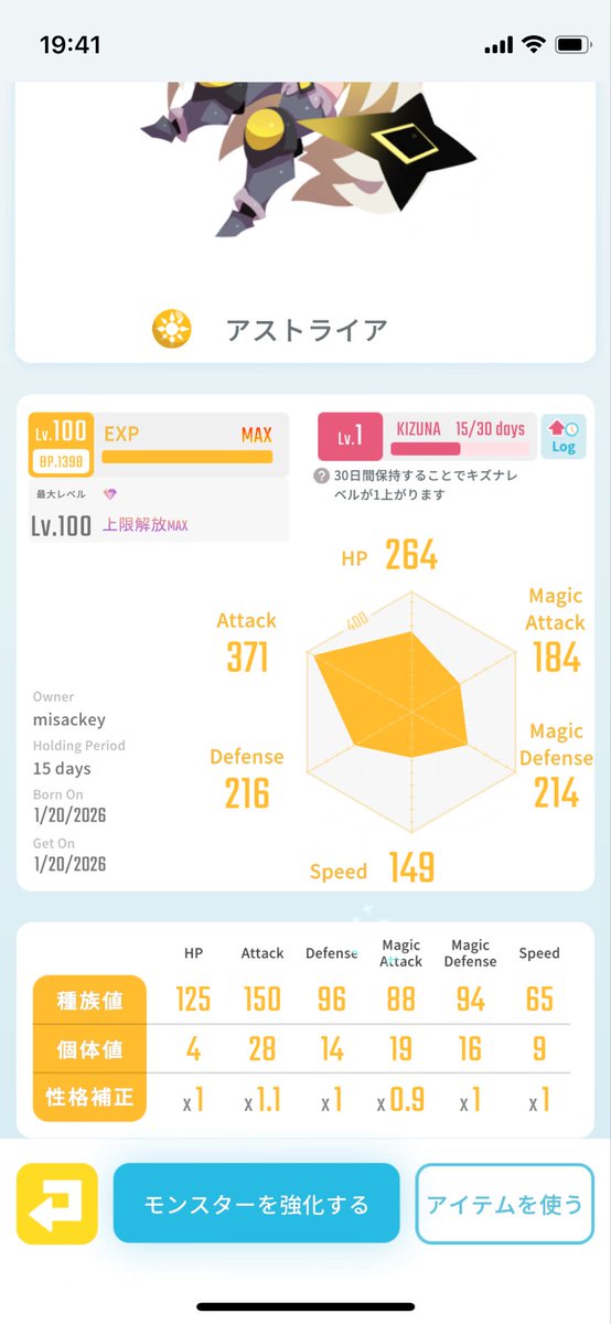 misackey tweet media