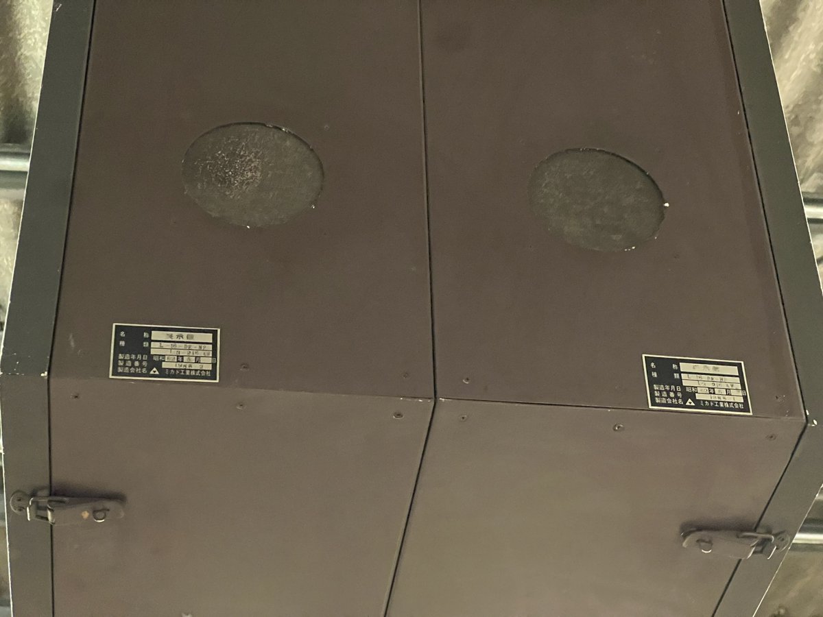 丸亀駅の昭和、平成、令和と3元号に跨いで稼働を続けてきた発車標がついに置き換えられたとの情報が😿

丸亀駅高架化と同時に設置されたと思われるもので、昭和62年5月の銘板あり

改札も更新されたのかしら

貨物調べなので精度は微妙ですが、上野駅に次いで日本で2番目、西日本では最長寿の筐体です