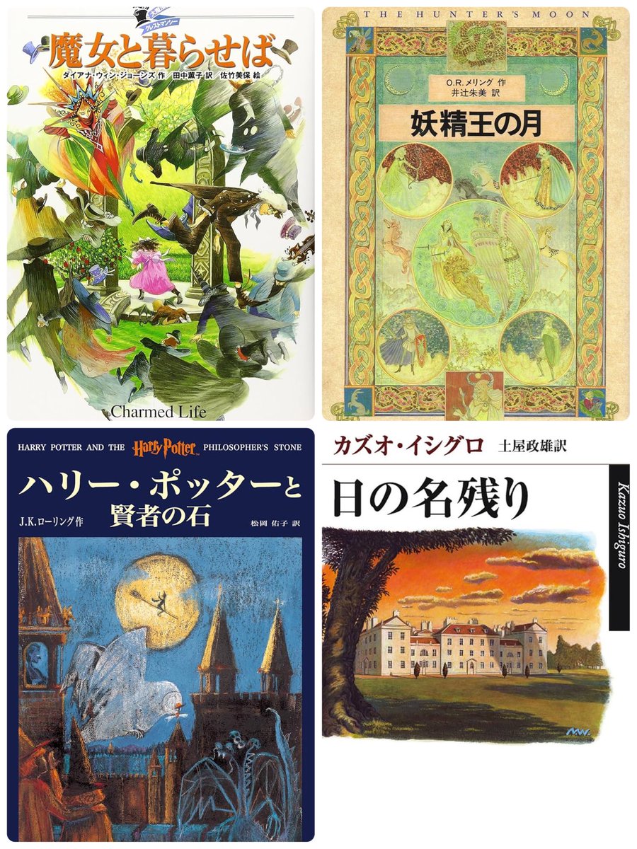 あもん🫧読書&日常垢 tweet media