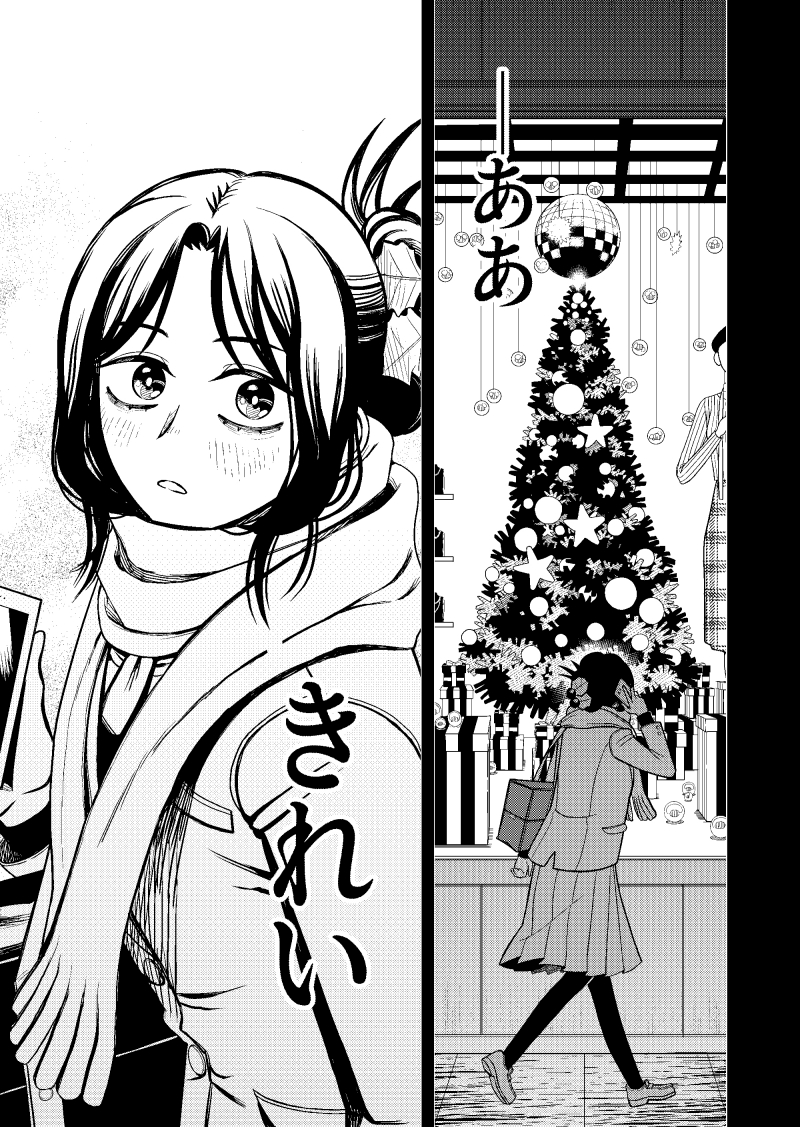 arkj0108's tweet photo. #漫画が読めるハッシュタグ #漫画家志望 

『あなたはサンタを信じますか』   21~25/55

サンタと不思議な旅に出る青春ファンタジードラマ。

続きは下記のリンクでどうぞ！
―――――――――――――――
https://t.co/3BCVlA4WCc https://t.co/i5o6kOBCzT