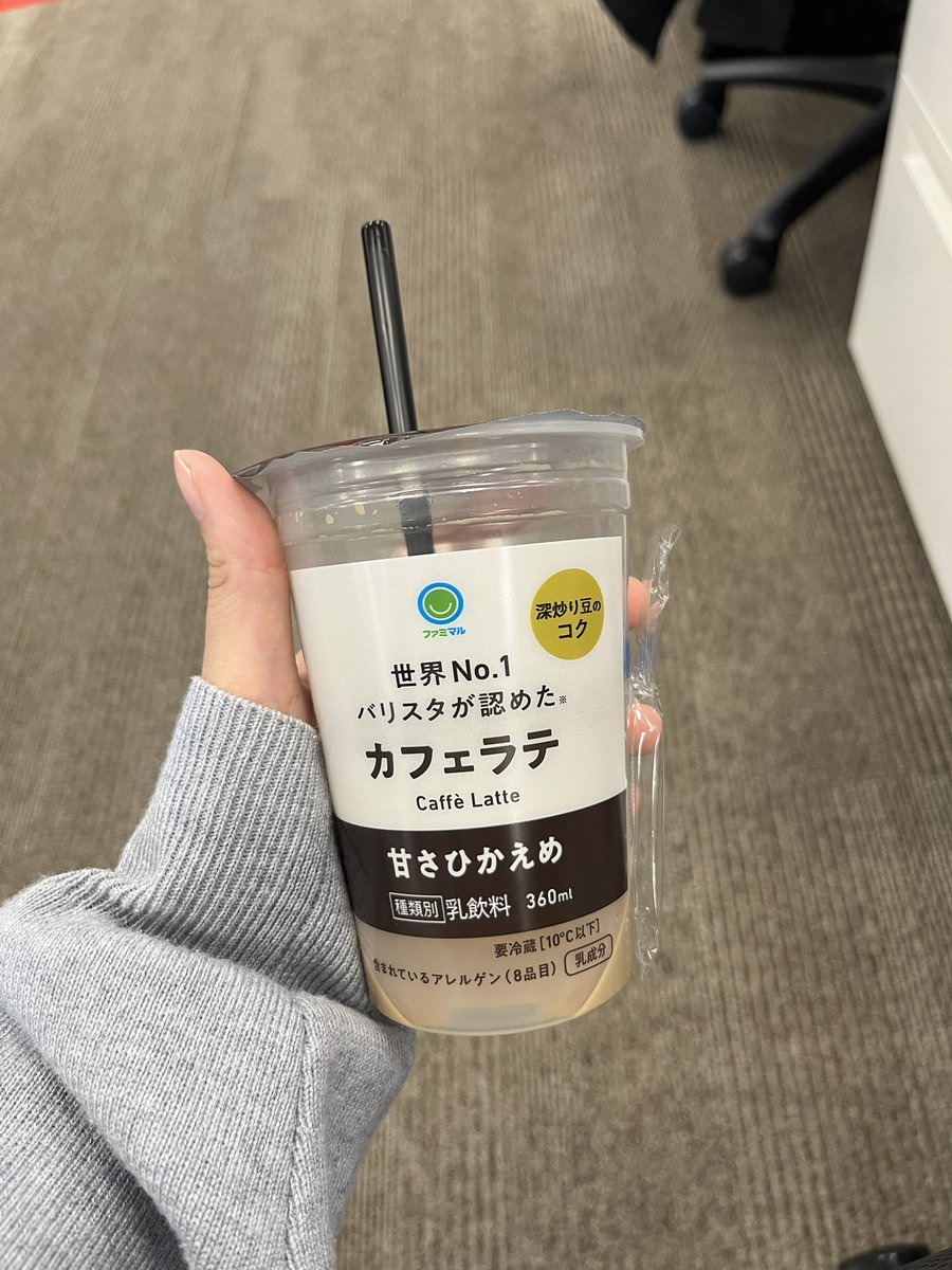 最近のマイブームはこのカフェラテ☕️

▼楽天モバイル従業員紹介キャンペーン
r10.to/hNkcJb