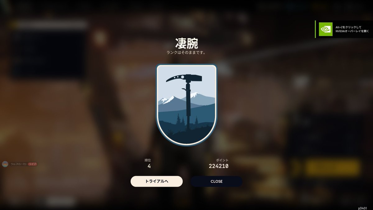 ラルフローレン tweet media