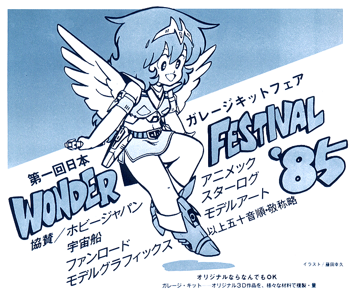 キロハナ tweet media