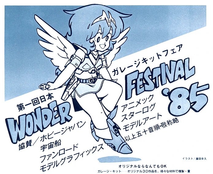 キロハナ on X: 