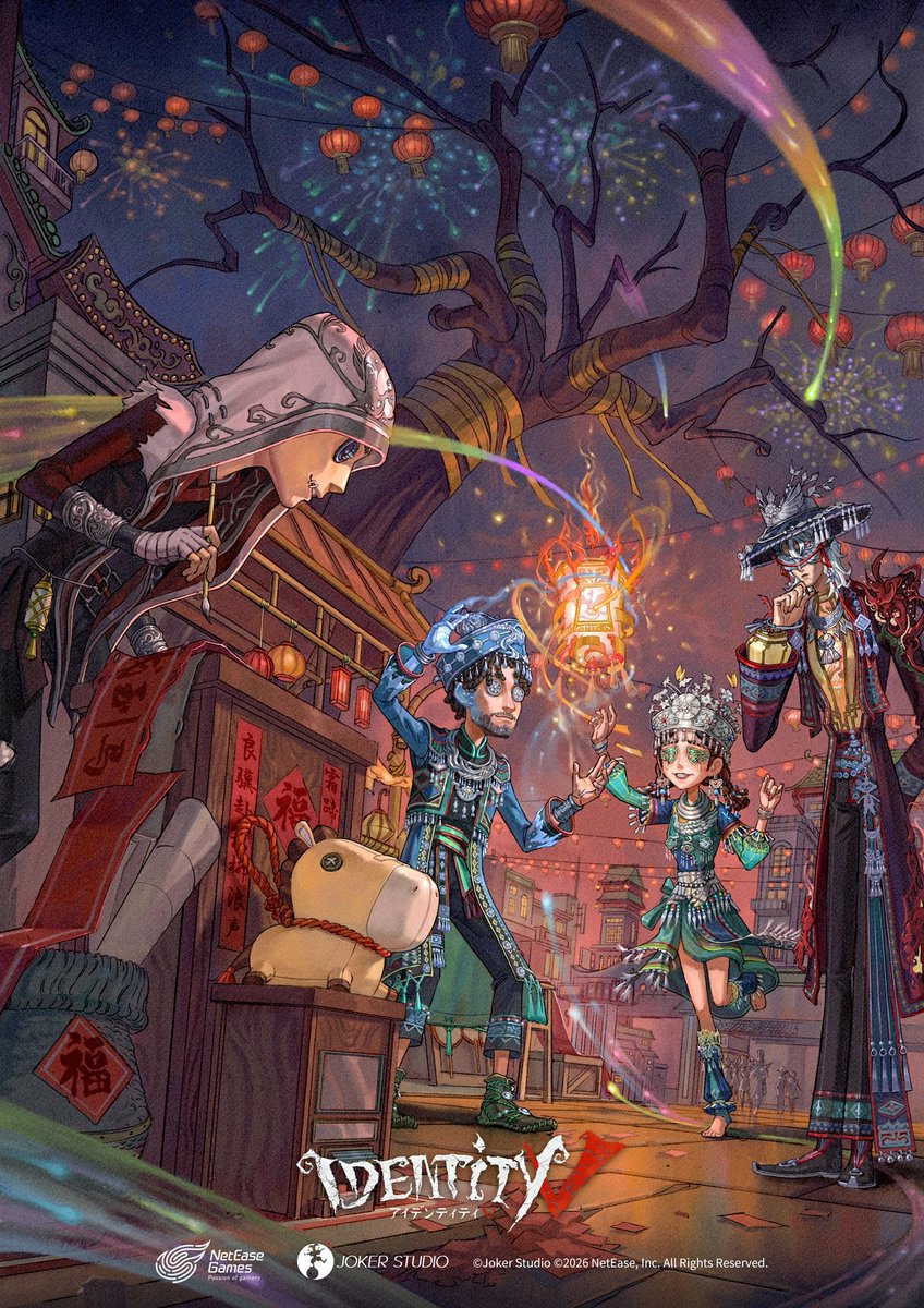 d*2様 第五人格　ごちゃ混ぜ 公式】IdentityV 第五人格 (@IdentityVJP) / Posts / X