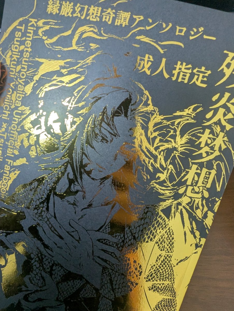 二月うさぎ 2/8 西3 E09b (@feb_rabbit_) / Posts / X