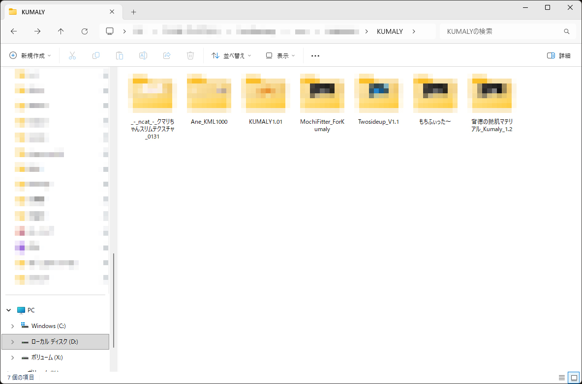 八十三ファミ🤠🐝バーチャルギャング (@83FAMI) on X
