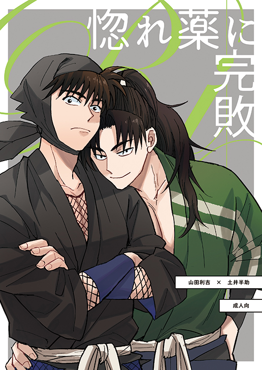 タカツキ🎃2/8西3H19b (@tktk1031) / Posts / X