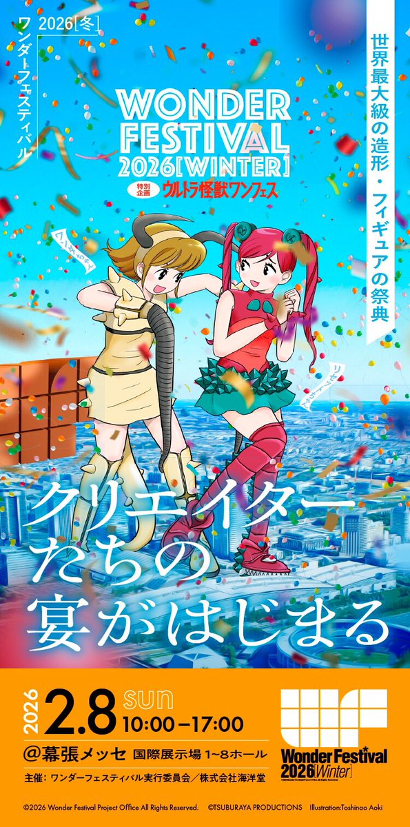 おふとん天国 (@OFUTON_SOFVI) / Posts / X