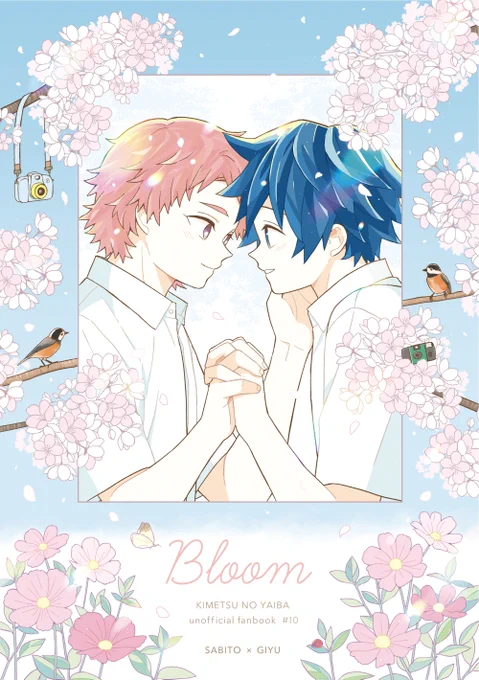 2/8 錆義新刊サンプル(1/7)

『Bloom』
A5/164P/全年齢/¥1500(会場価格)

現代のさびととぎいちくんが出会って青春しながら一緒に生きていく話と、決戦後のぎゆさんがさびとと再会するまでの話。

長めサンプルと通販についてはツリーに🐯 