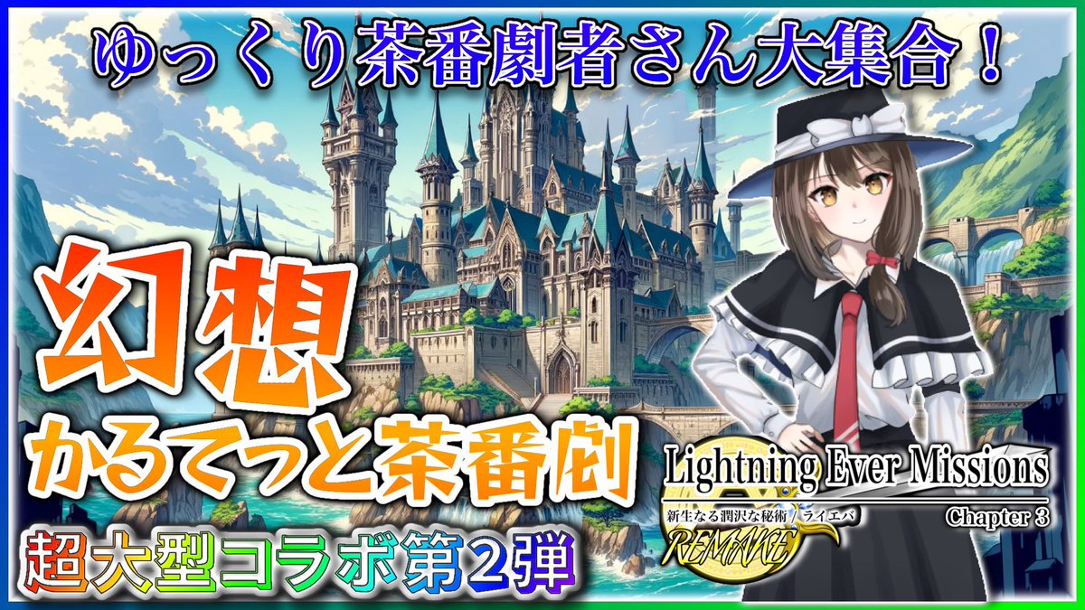 K.I.R@人狼ゲーム，幻想かるてっと主催者 tweet media
