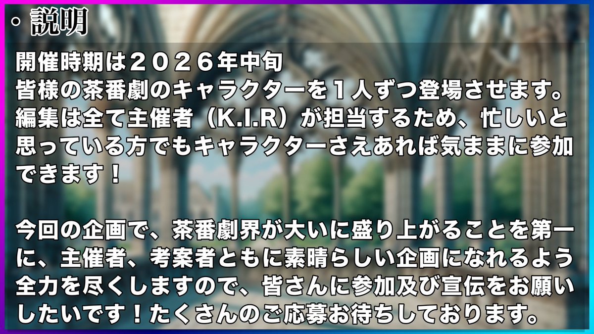 K.I.R@人狼ゲーム，幻想かるてっと主催者 tweet media