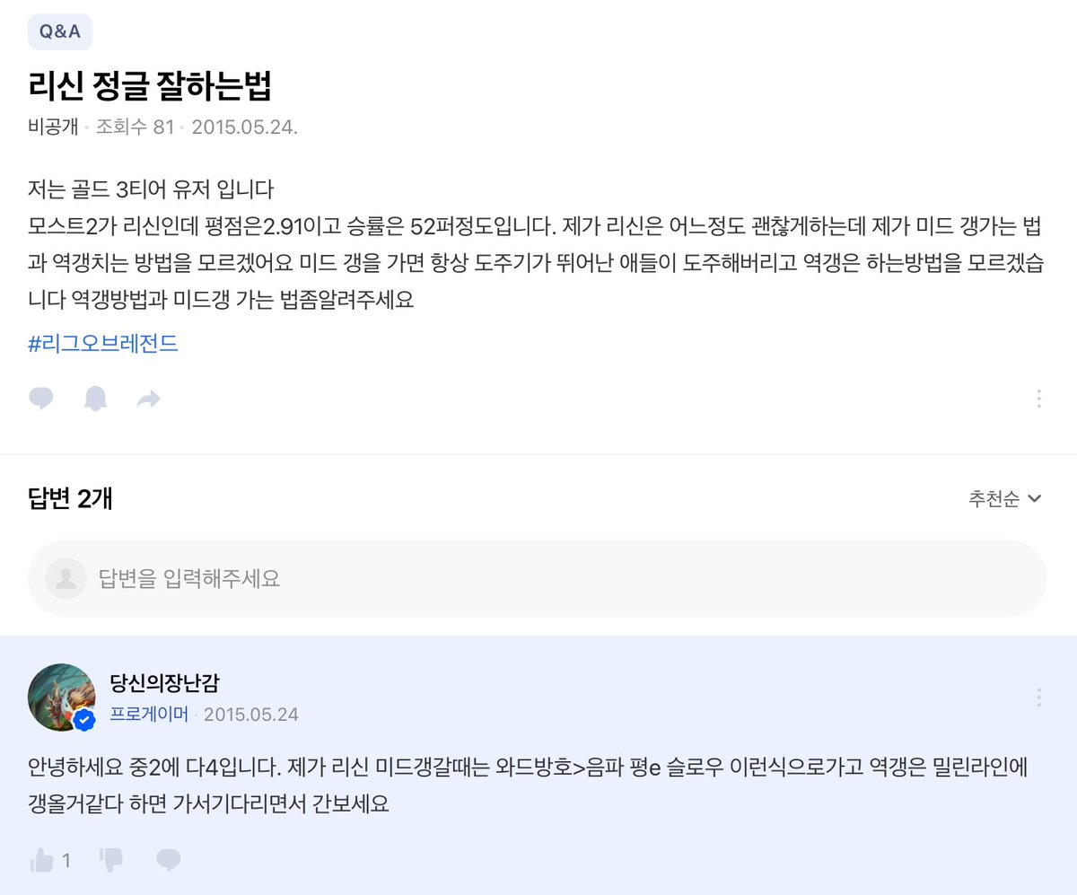 X에서 공유된 지식인 관련 이미지