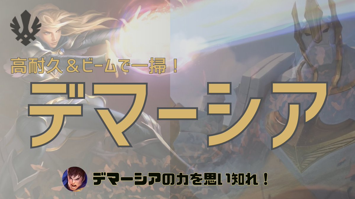 黄身-TFT企画/ブログ tweet media