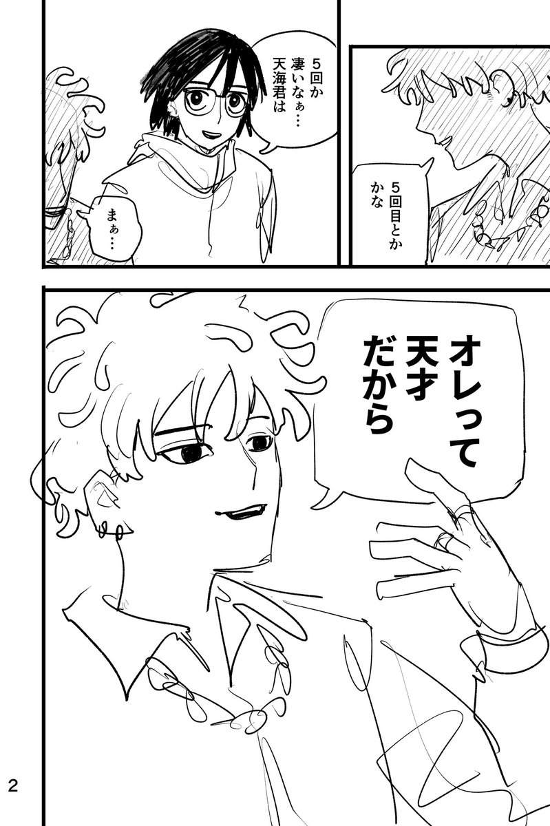 にしのり tweet media