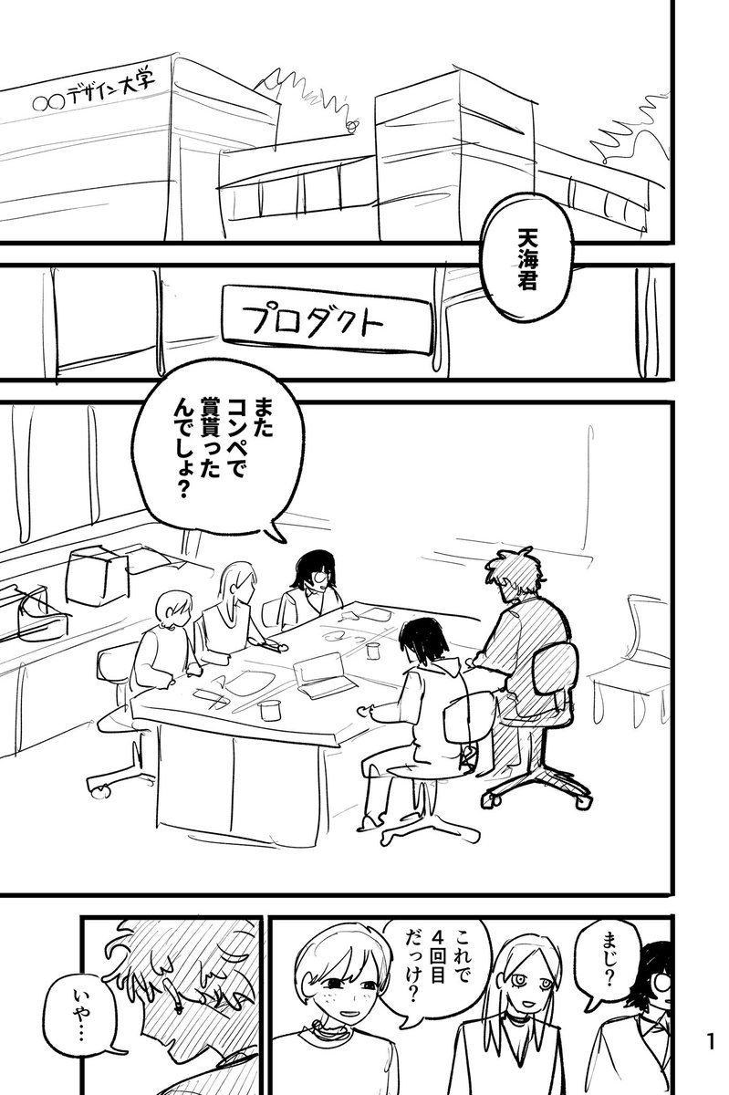 にしのり tweet media