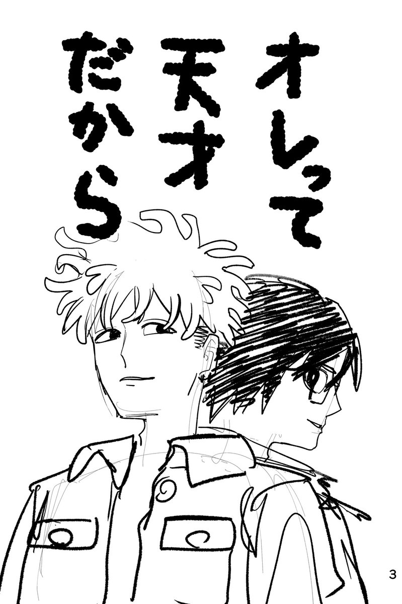 にしのり tweet media