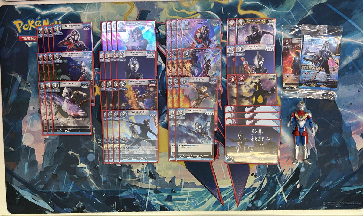 ウルトラマンカードゲーム デッカー ギャラクシーカップ 優勝 限定 新品 未開封 本日開催 #ウルトラマンカードゲーム #ギャラクシーカップ 優勝は