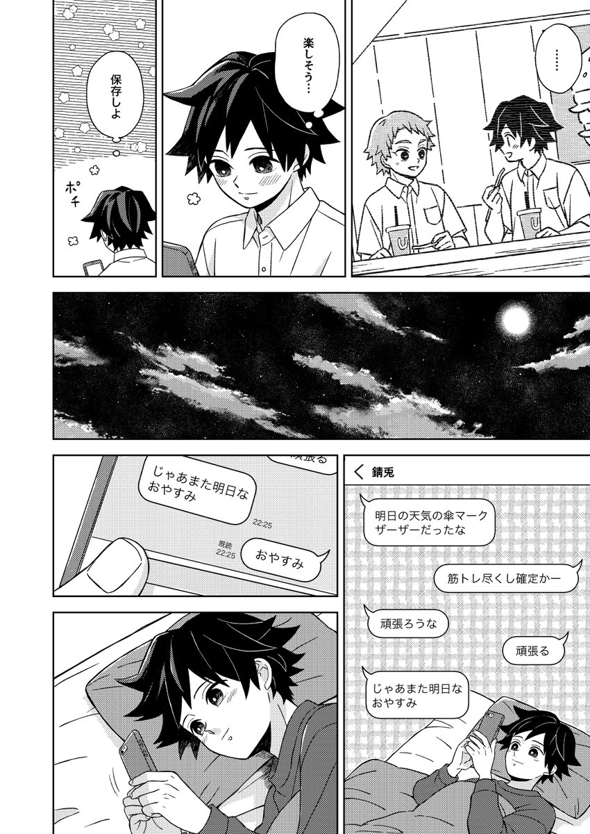 (2/7) 