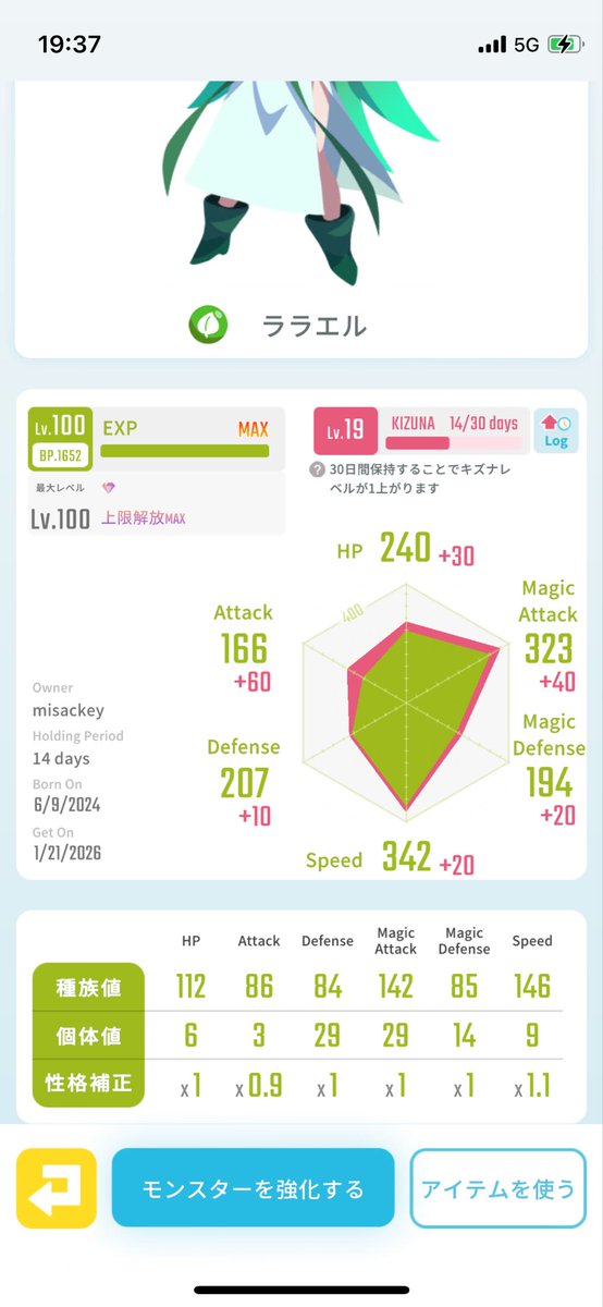 misackey tweet media