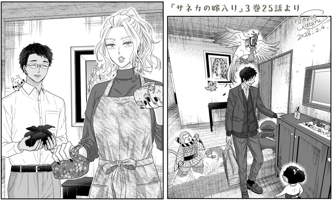3巻はおまけページが少な目でアレもコレも描けなかったのと時間的余裕がなくて書き忘れた裏話もありまして。

その中の1つ、玄関には今まで向日葵の絵が飾られていたのですがアランの象徴である胡蝶蘭に変わっています。本当は生花を置きたかったのですが寒さに弱いそうなので💦

#サネカの嫁入り 