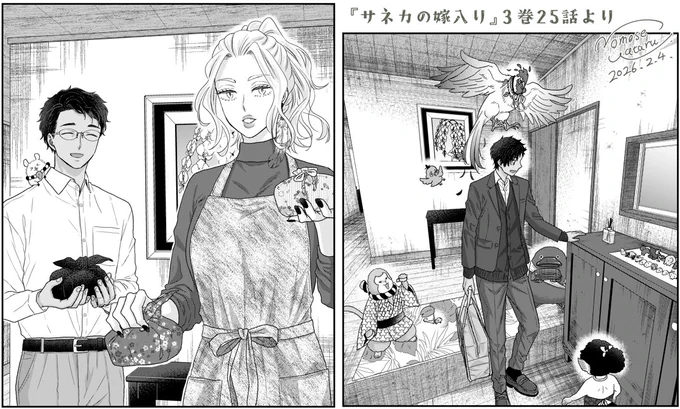 3巻はおまけページが少な目でアレもコレも描けなかったのと時間的余裕がなくて書き忘れた裏話もありまして。

その中の1つ、玄関には今まで向日葵の絵が飾られていたのですがアランの象徴である胡蝶蘭に変わっています。本当は生花を置きたかったのですが寒さに弱いそうなので💦

#サネカの嫁入り 