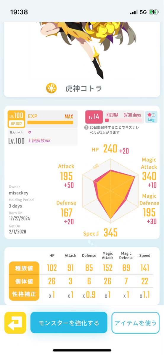 misackey tweet media