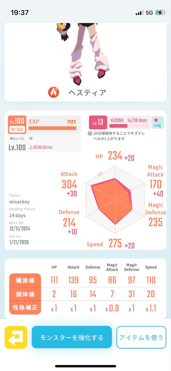 misackey tweet media